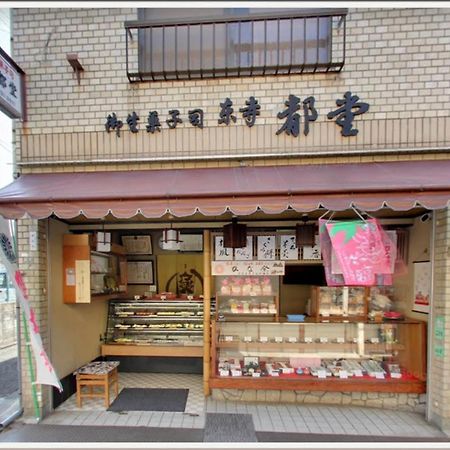 カモンイン 東寺東 Kioto Exterior foto